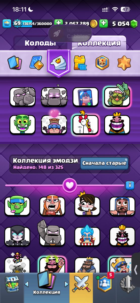 whatiscrypto12's tweet photo. #clashroyale https://t.co/gbOeXhquat