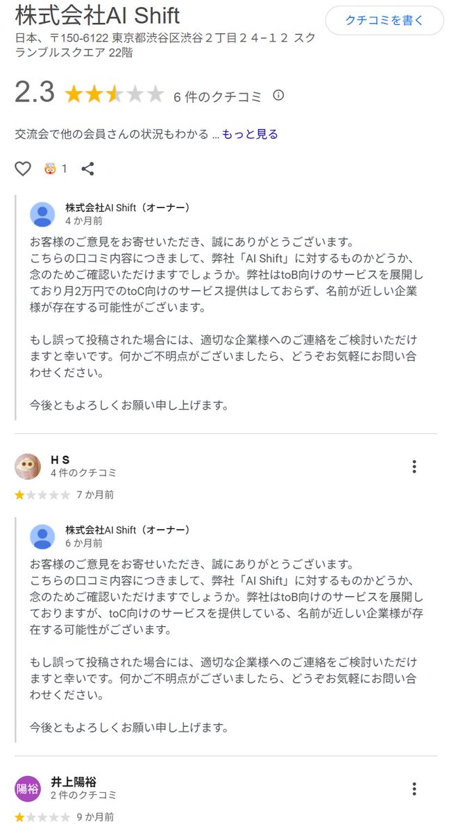 マスクド・アナライズ　本「会社で使えるChatGPT」好評発売中 tweet media