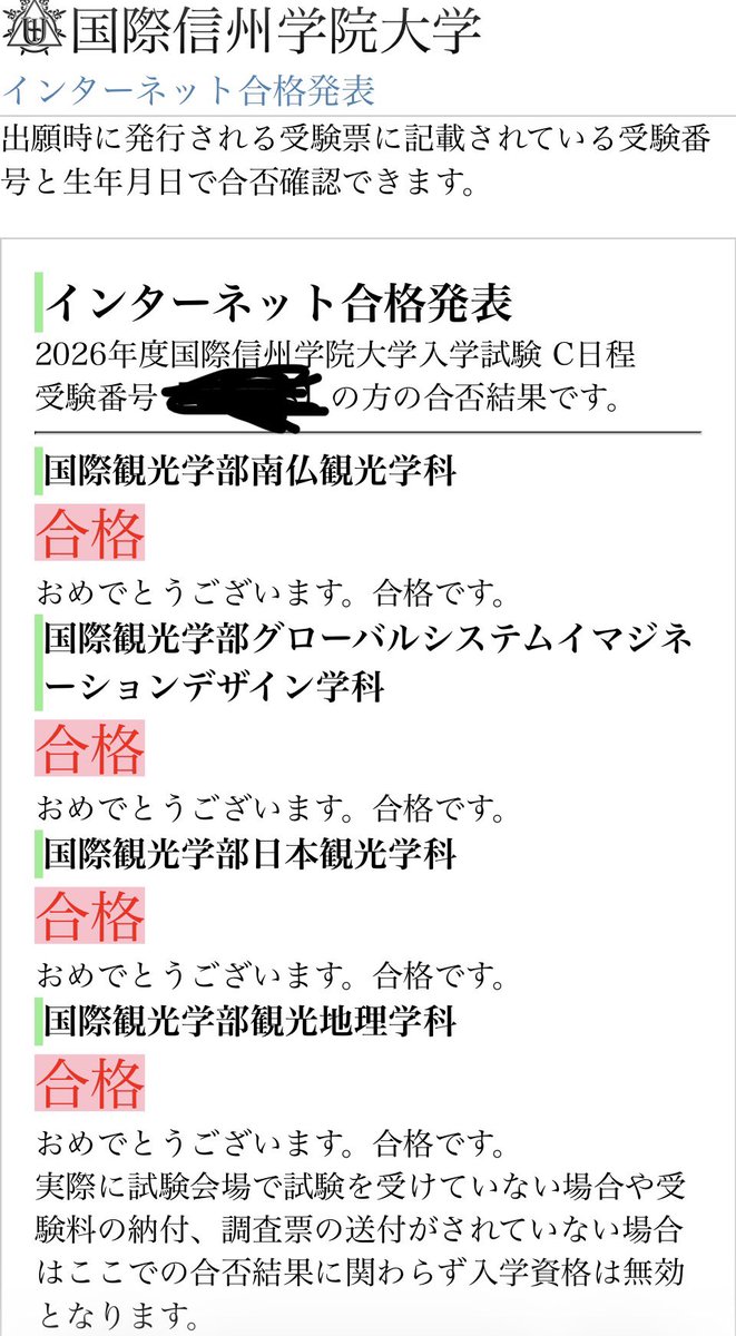 belowbuttoes_kb's tweet photo. 国際信州学院大学に合格しました！！！
日本観光学科に進学する予定です
同じ学科の人と繋がりたいなー
#春から国信大 https://t.co/PFoWygjDft