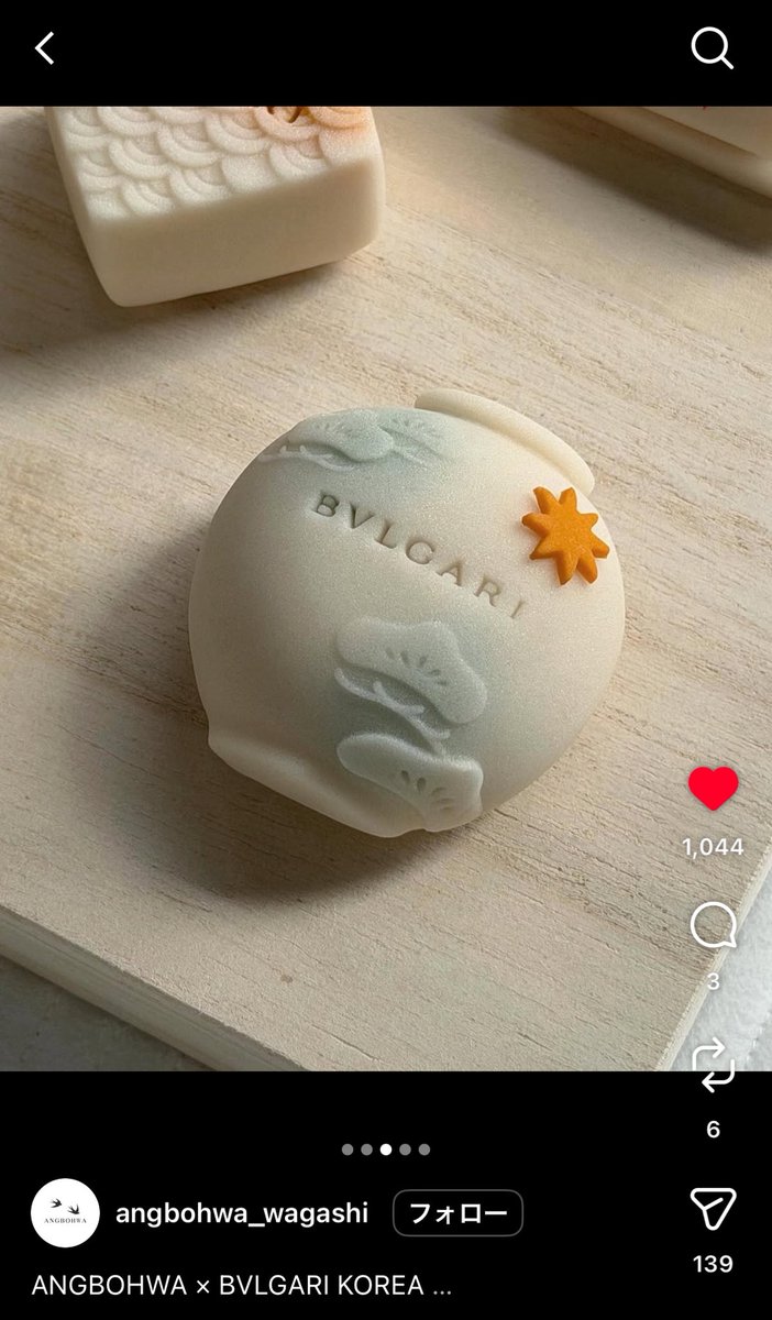 ブルガリの和菓子とか初めて見たわ