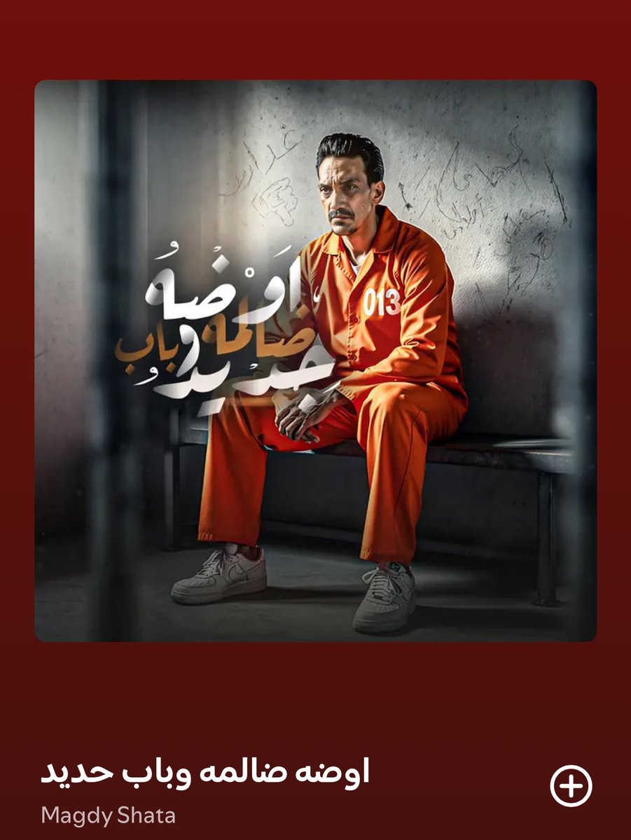 Ahmed Ali tweet media