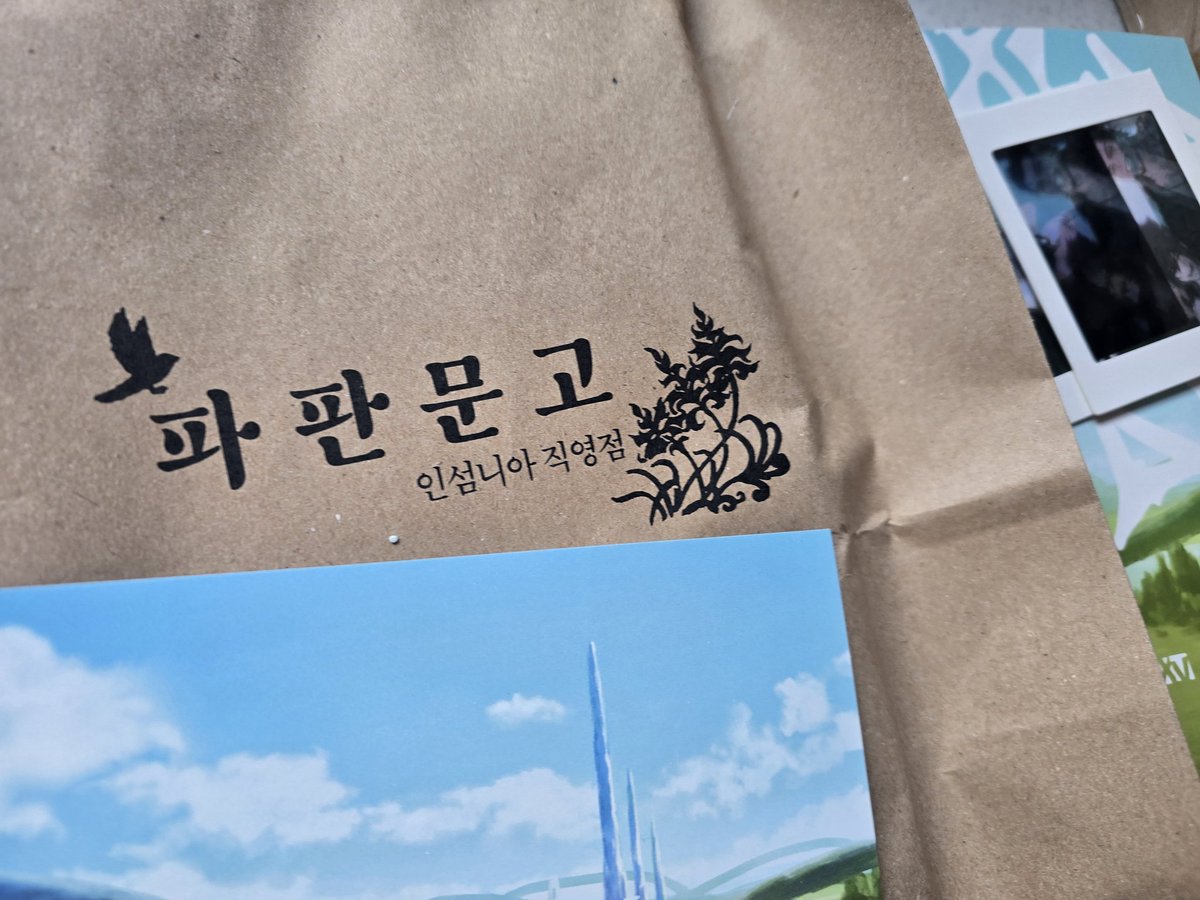 베이 tweet media