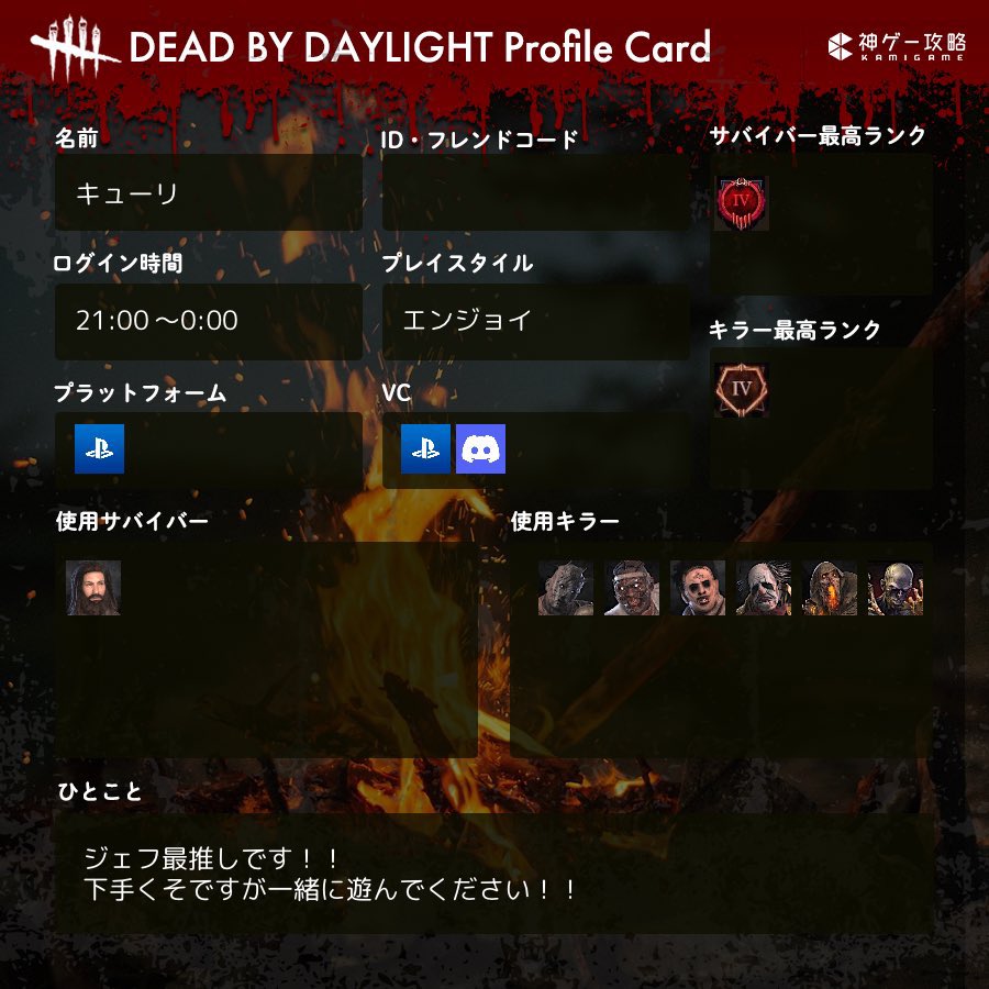 キューリ@音楽脳筋バカ tweet media