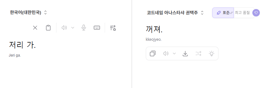 kkwa__'s tweet photo. ㅋㅋㅋㅋㅋㅋㅋㅋㅋㅋㅋㅋㅋㅋㅋㅋㅋㅋㅋㅋㅋㅋㅋㅋㅋㅋㅋㅋㅋㅋㅋ https://t.co/d3R95JRUXY