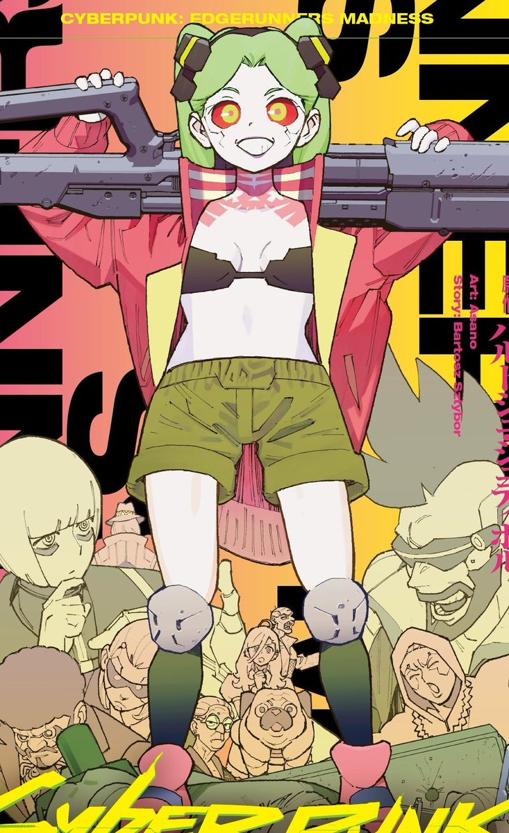 Blizzard❄️ tweet media