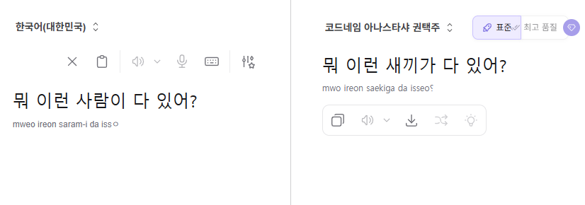 kkwa__'s tweet photo. 택질머리야... https://t.co/G2FnEHqmQU