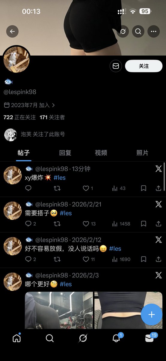 Nancy🦮 tweet media