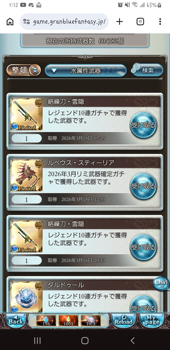 しいな tweet media