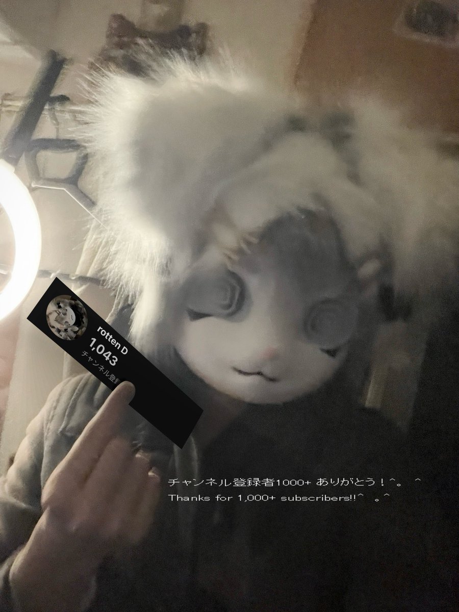 おかげさまで、チャンネル登録者1000人突破です
ありがとうね〜〜〜〜〜〜〜〜〜😽✊