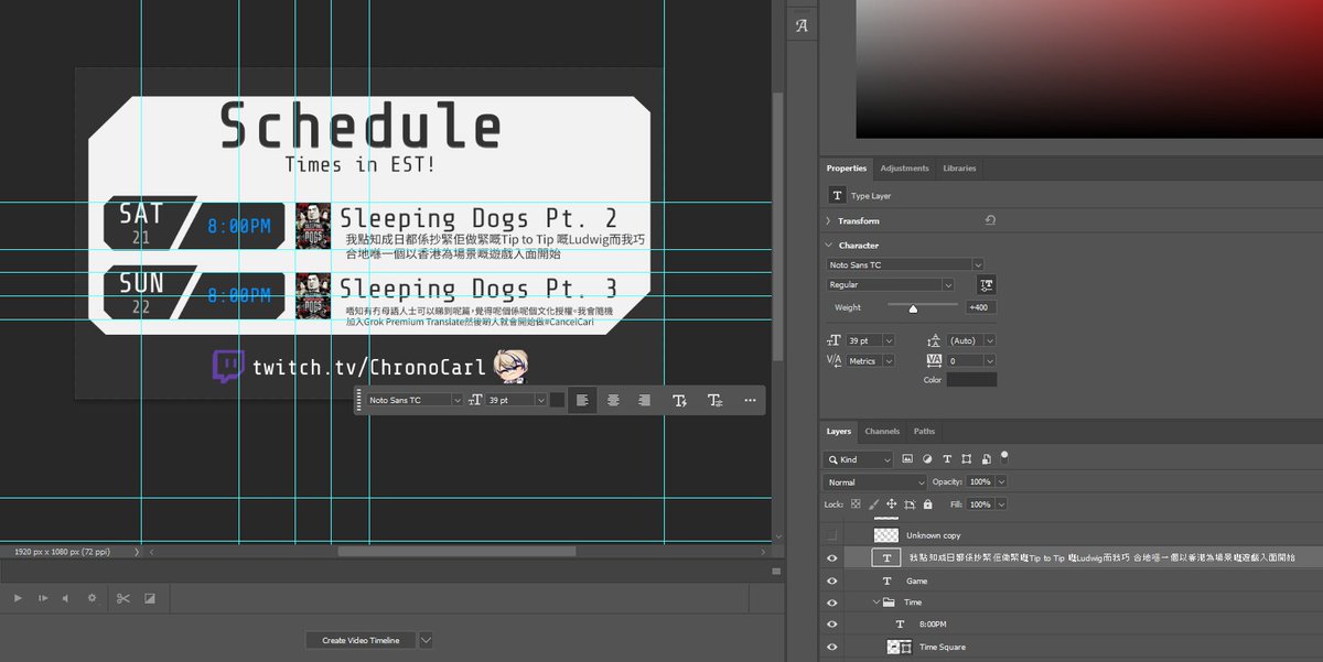 Chrono Carl | VTuber tweet media