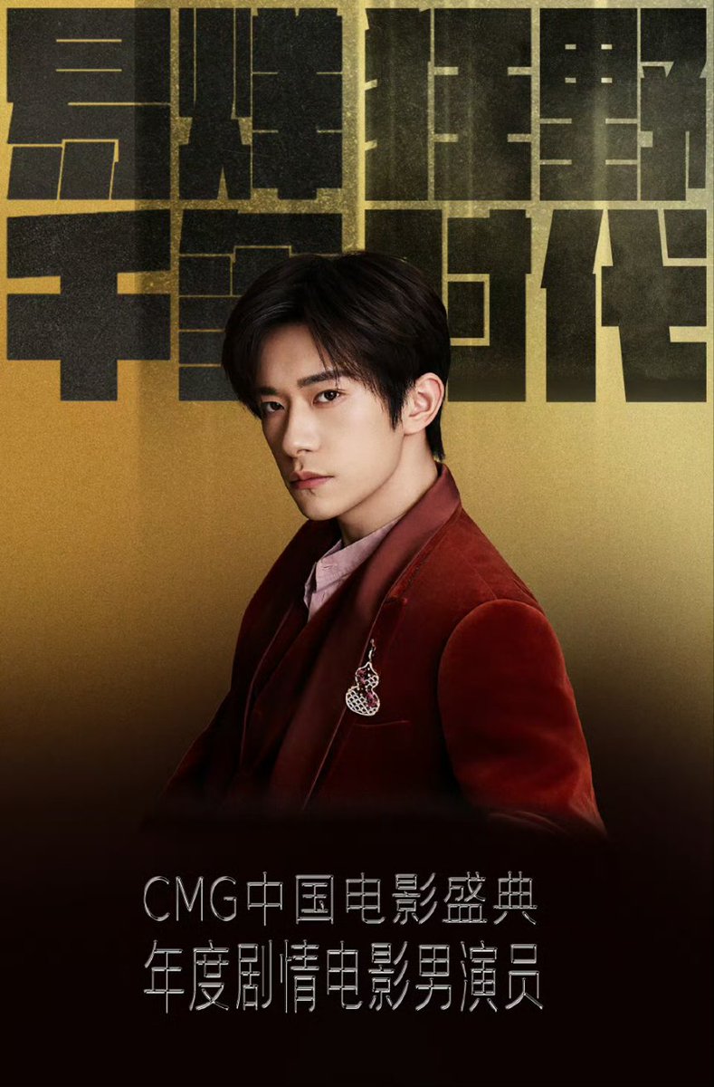 千玺.1128_FallinginJacksonYee tweet media
