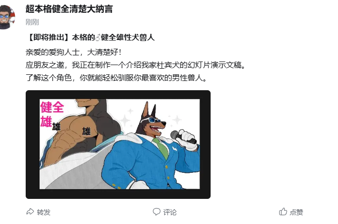 えん(UTC +9:00h) tweet media