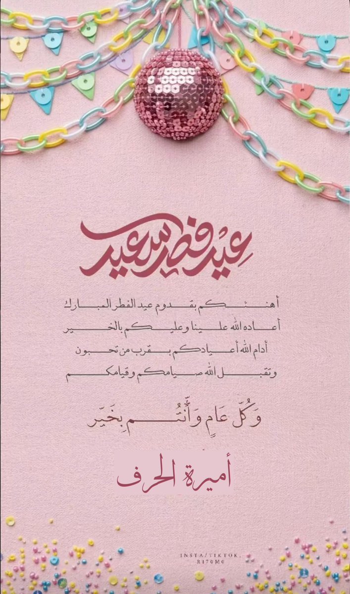 أميرة الحرف࿐✿∴ tweet media