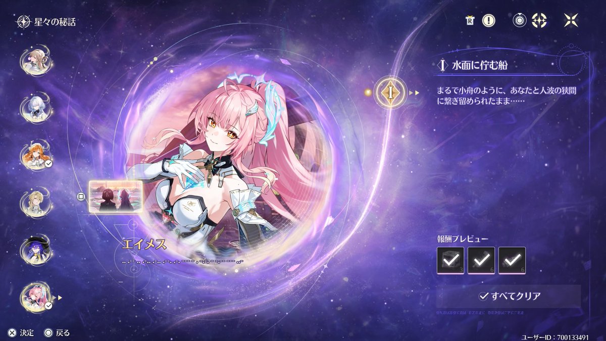 カンナヅキシュウ(イカ) tweet media