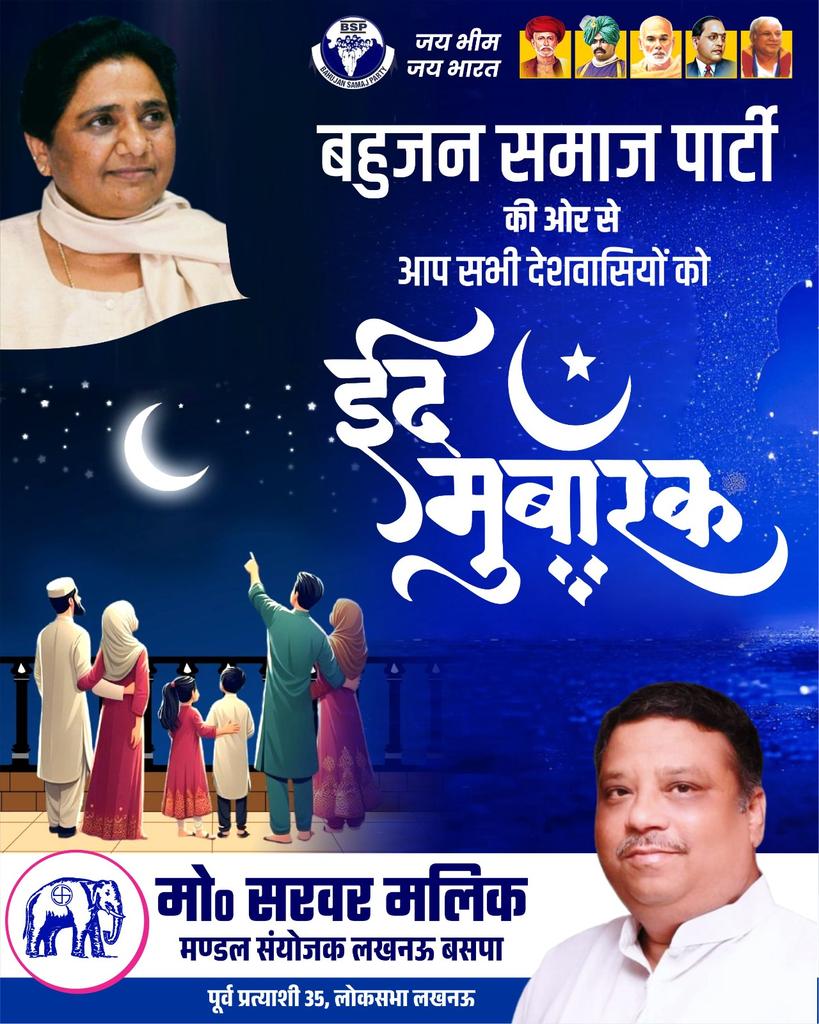 Mohammad Sarwar Malik tweet media