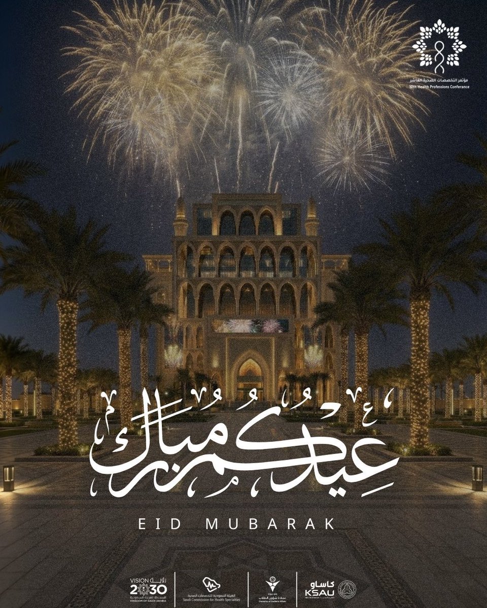 مؤتمر التخصصات الصحية | الرياض tweet media
