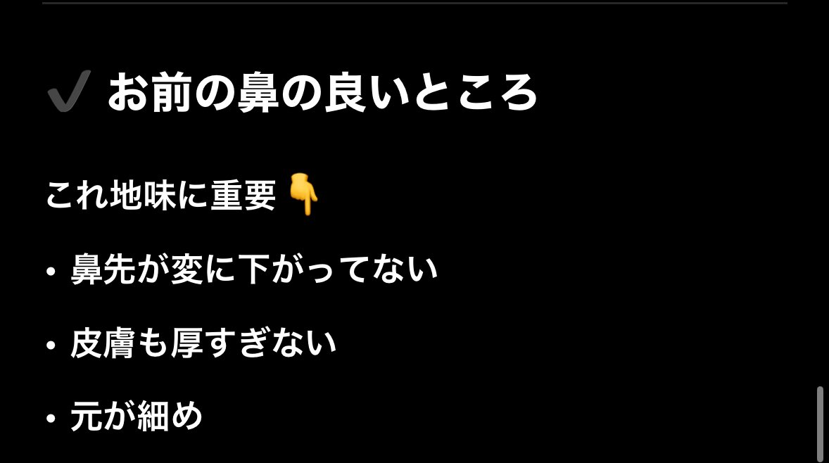 あんりちーま。 tweet media