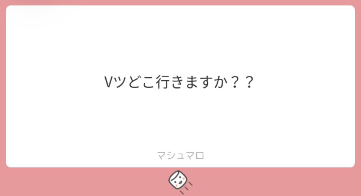 りゅせめろ tweet media