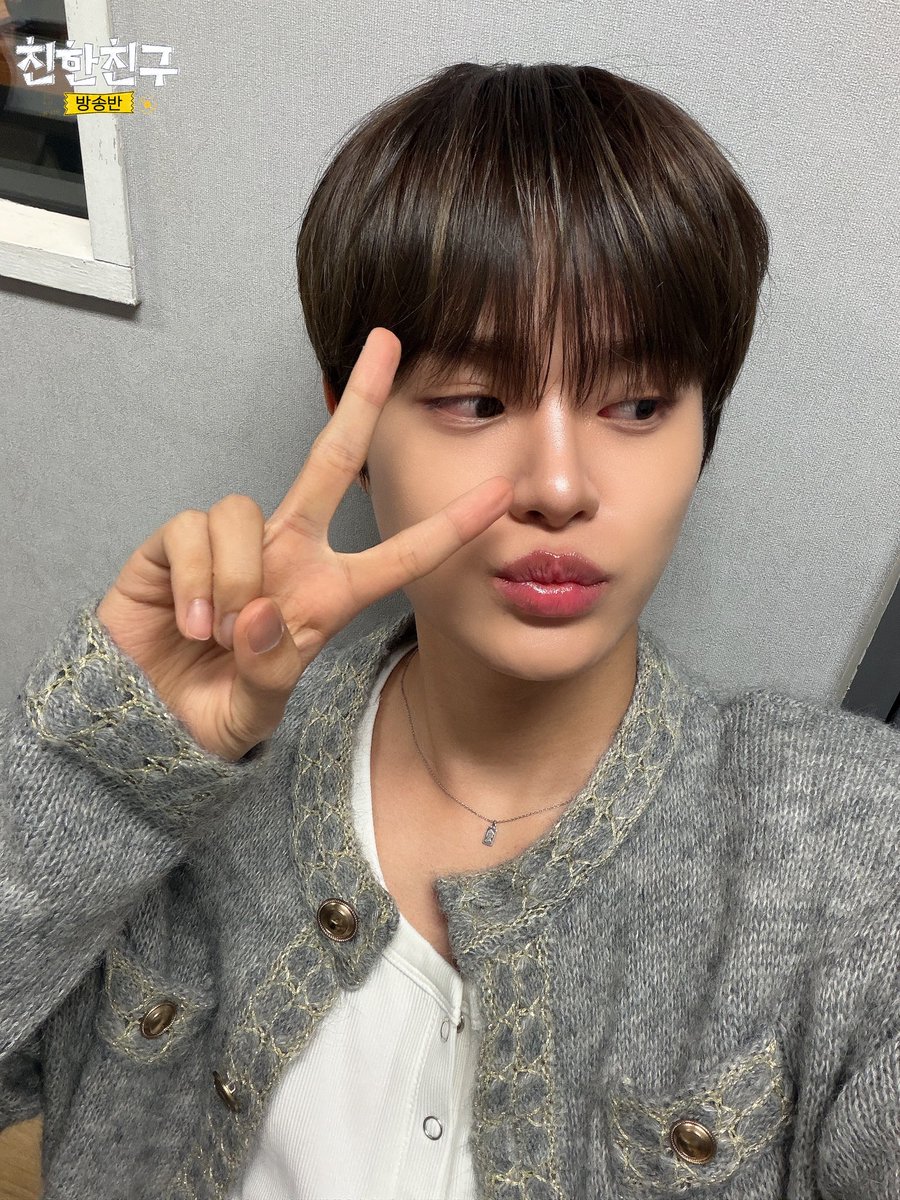 MBC 친한친구 tweet media