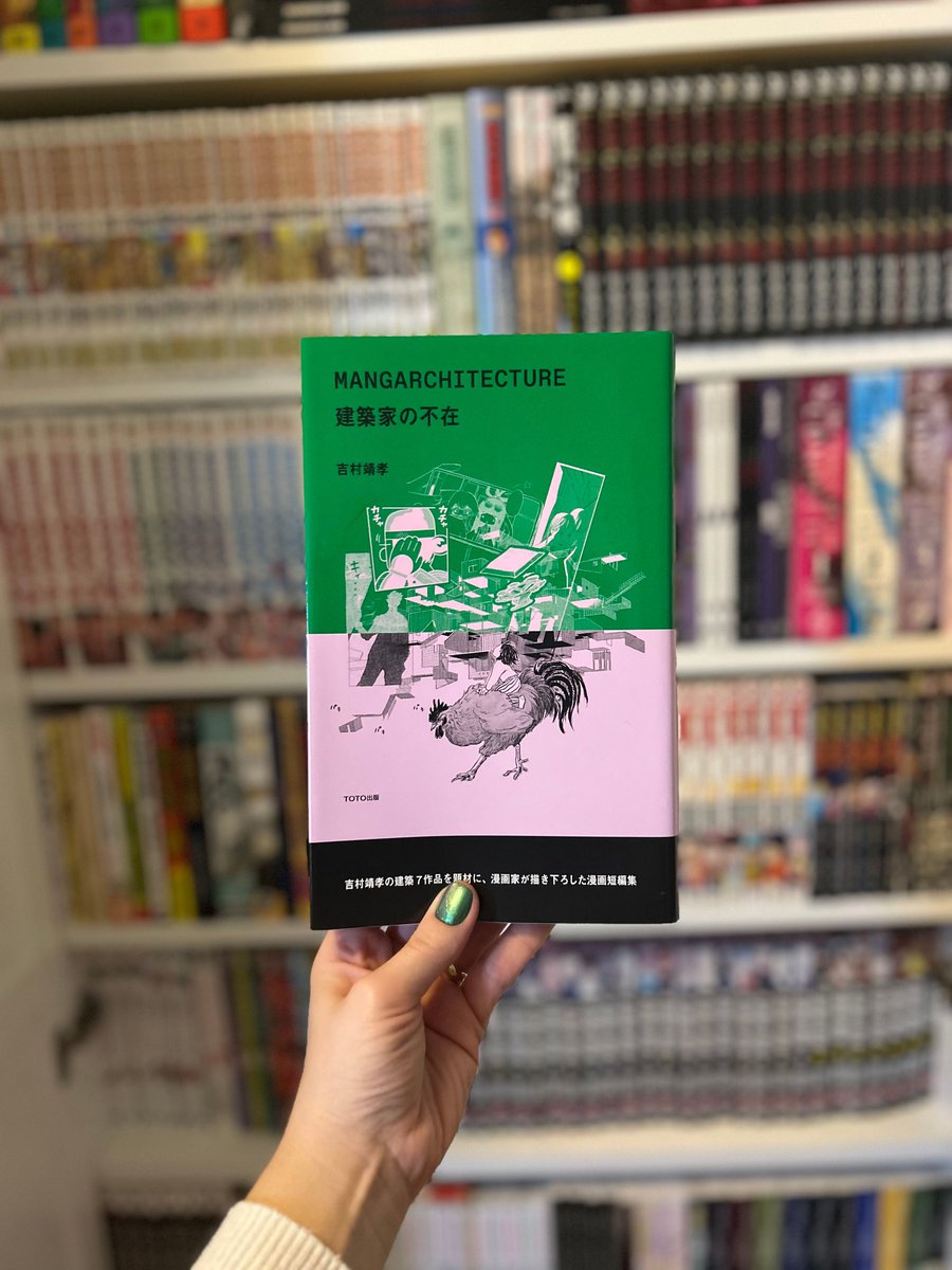 Sendai Books tweet media