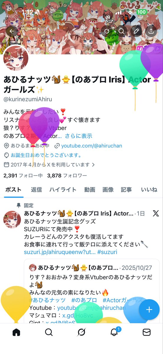 あひるナッツ🐿🐥【のあプロ Iris】Actorガールズ✨ tweet media