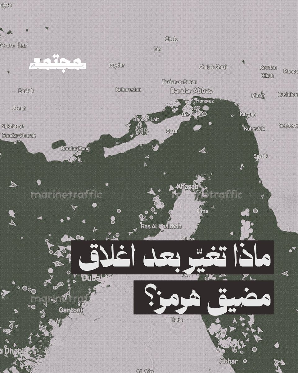mojtamaamedia's tweet photo. تابعوا الحلقة الأولى من برنامج "التحول الكبير" لنضع الأحداث في مساراتها الأوسع.
رابط الحلقة: https://t.co/XoG5FiQABo https://t.co/h6K0WpIltj