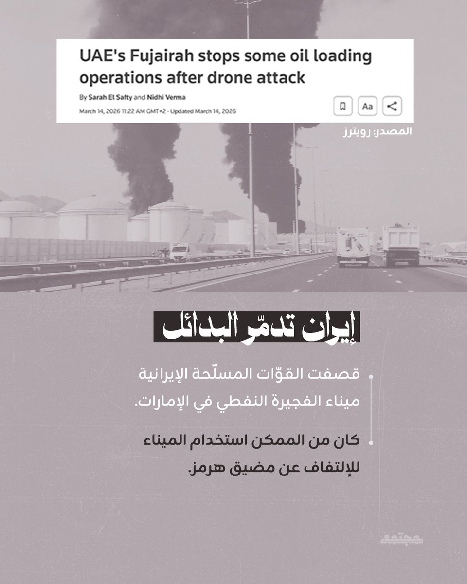 mojtamaamedia's tweet photo. تابعوا الحلقة الأولى من برنامج "التحول الكبير" لنضع الأحداث في مساراتها الأوسع.
رابط الحلقة: https://t.co/XoG5FiQABo https://t.co/h6K0WpIltj
