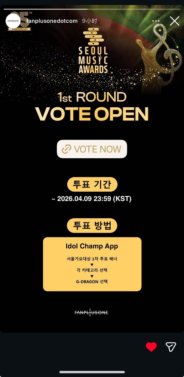 G-Dragon CFAM Indie zone (PEACE ver.) tweet media