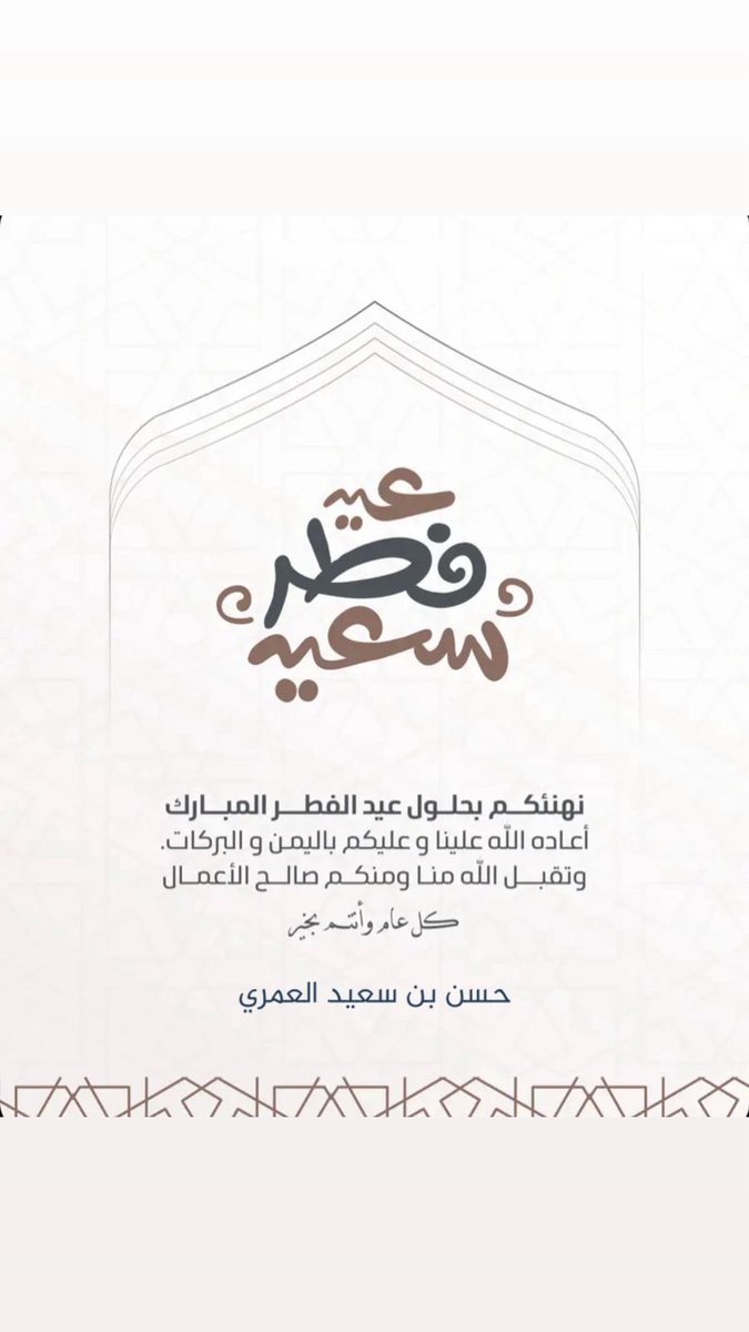 تغطيات حسن العمري tweet media