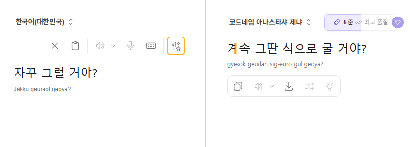 kkwa__'s tweet photo. 성질머리가 막상막하이심 https://t.co/xN7Qjpjvcl