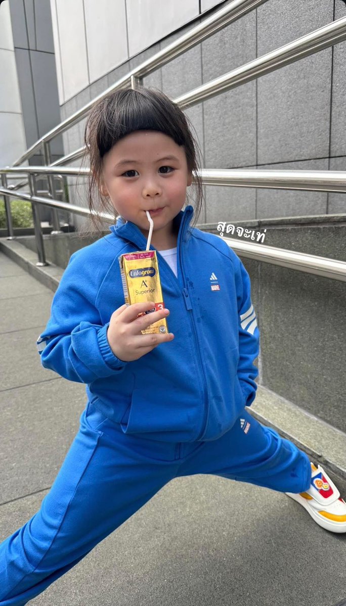 เอนฟาโกรเอนฟาเกล