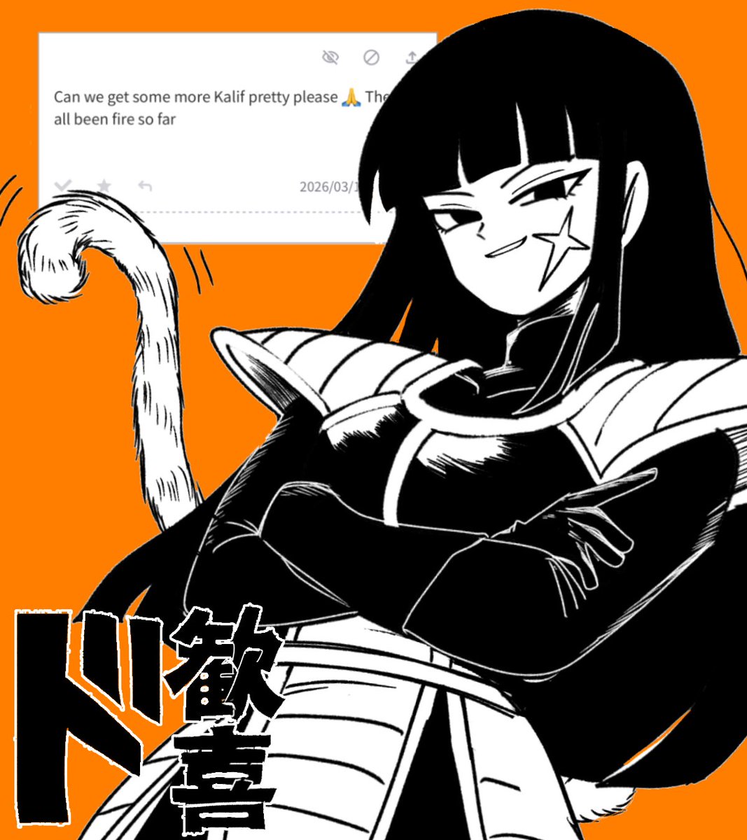 ド歓喜 tweet media