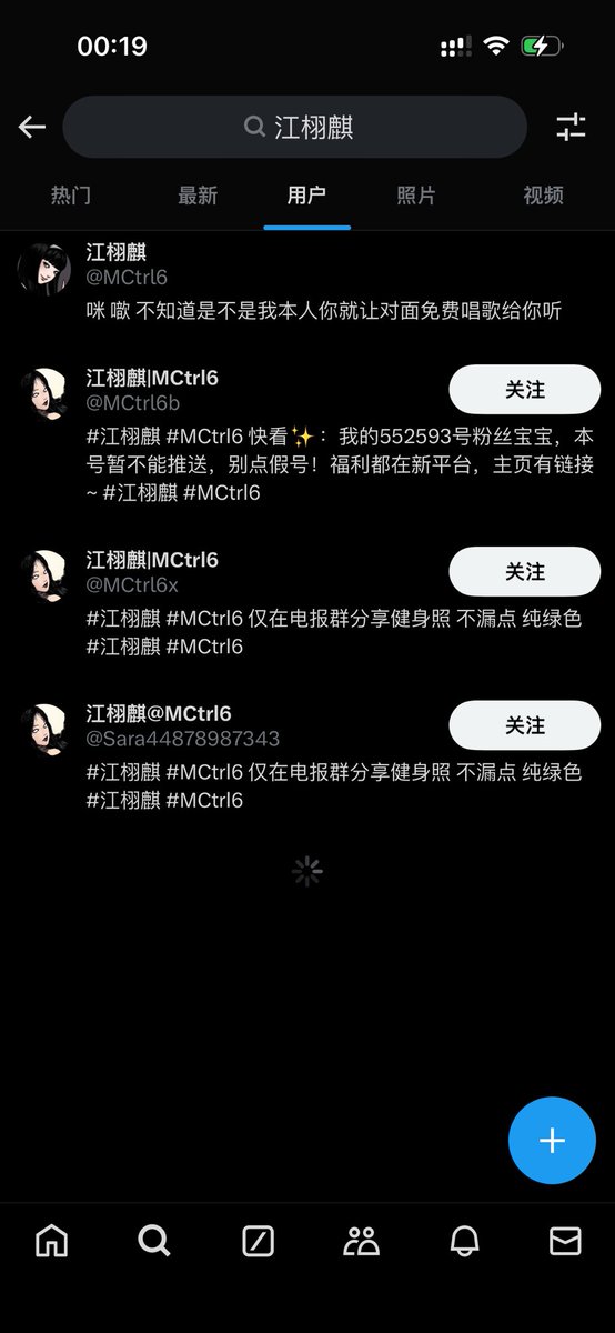 江栩麒 tweet media