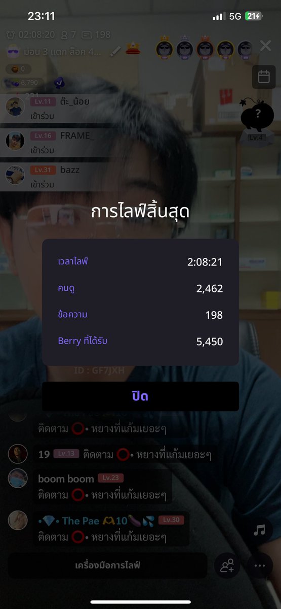 กำลังลดน้ำหนัก tweet media