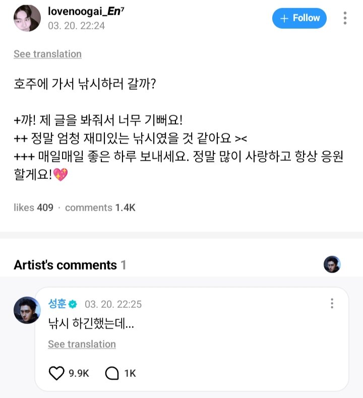 ENHYPEN WEVERSE tweet media