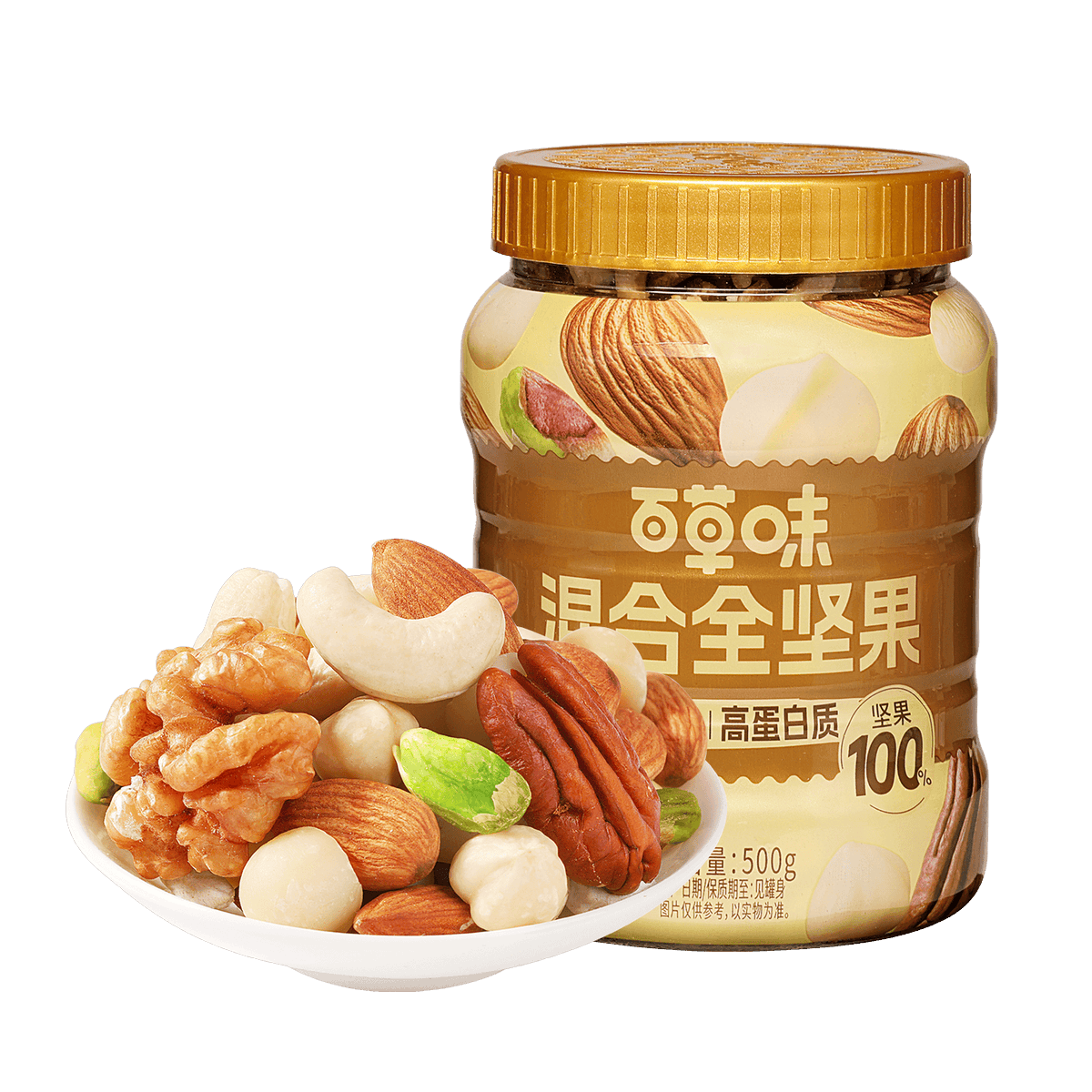 Caroline tweet media