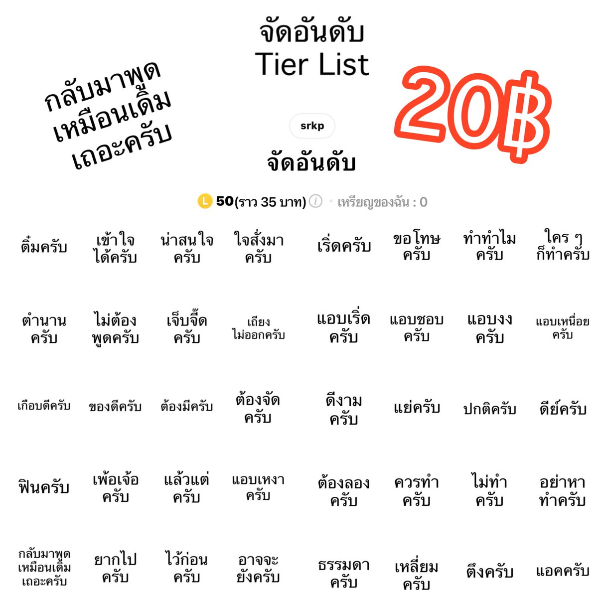❗️สนใจทักไลน์ที่ปักหมุด | #หารYouTubePremium tweet media
