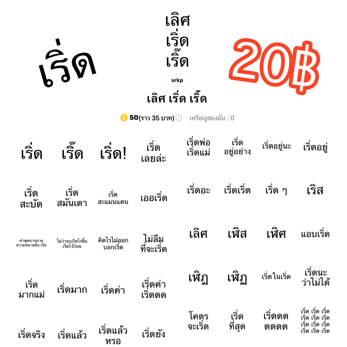 ❗️สนใจทักไลน์ที่ปักหมุด | #หารYouTubePremium tweet media