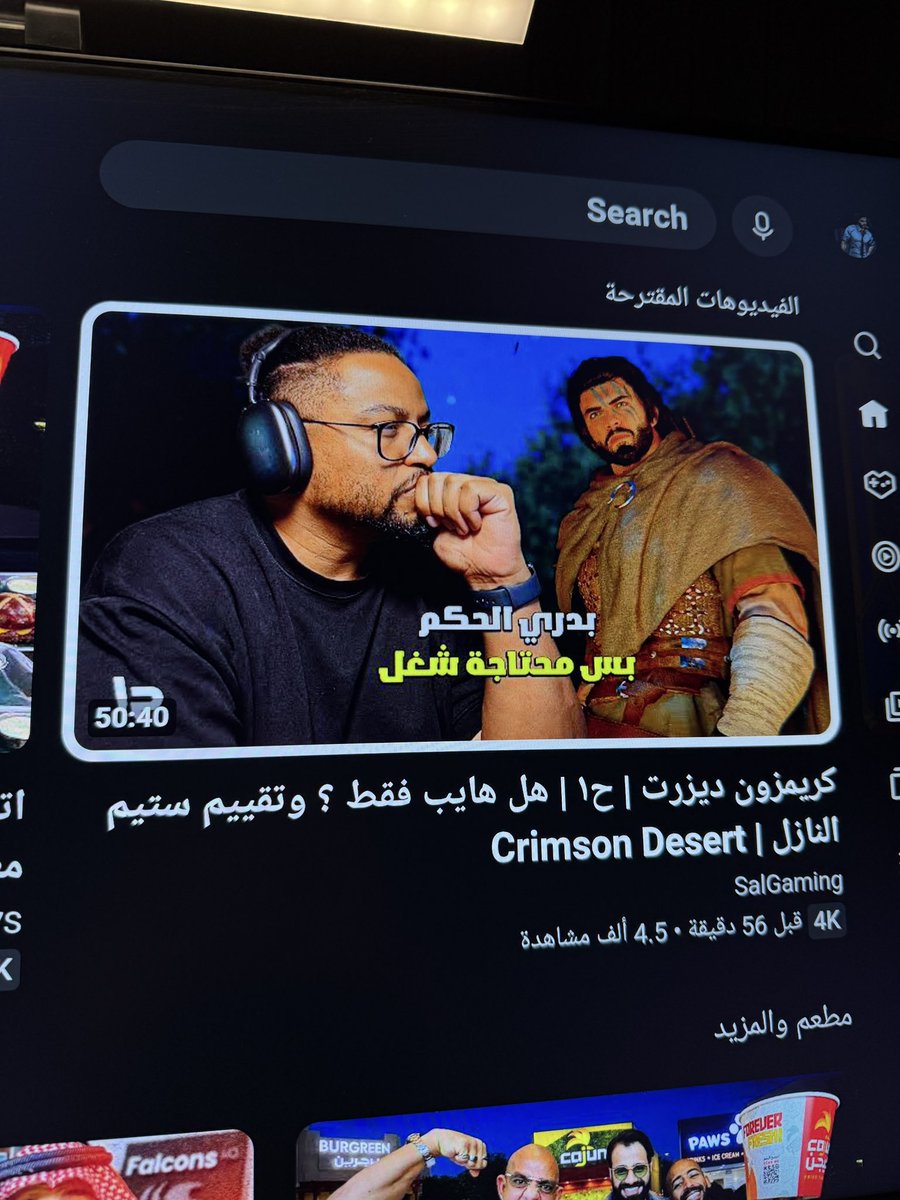 سَـلمان | B-52 tweet media