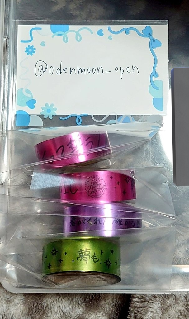 oden(取引用) tweet media