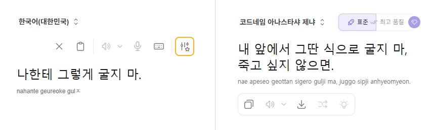 kkwa__'s tweet photo. 프시흐 보그다노프 폼 미쳤다 https://t.co/XIGDKKb7YG