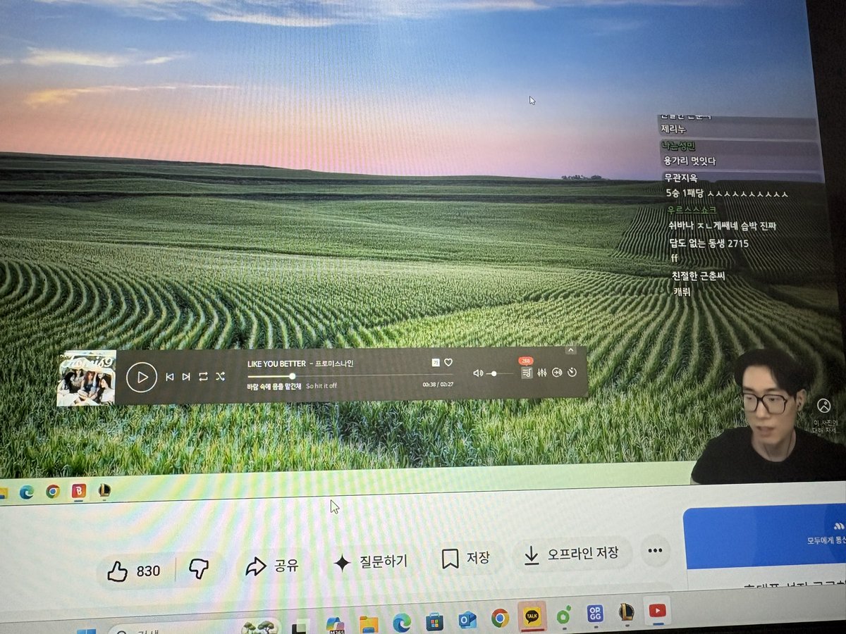 빵사송🍞 tweet media