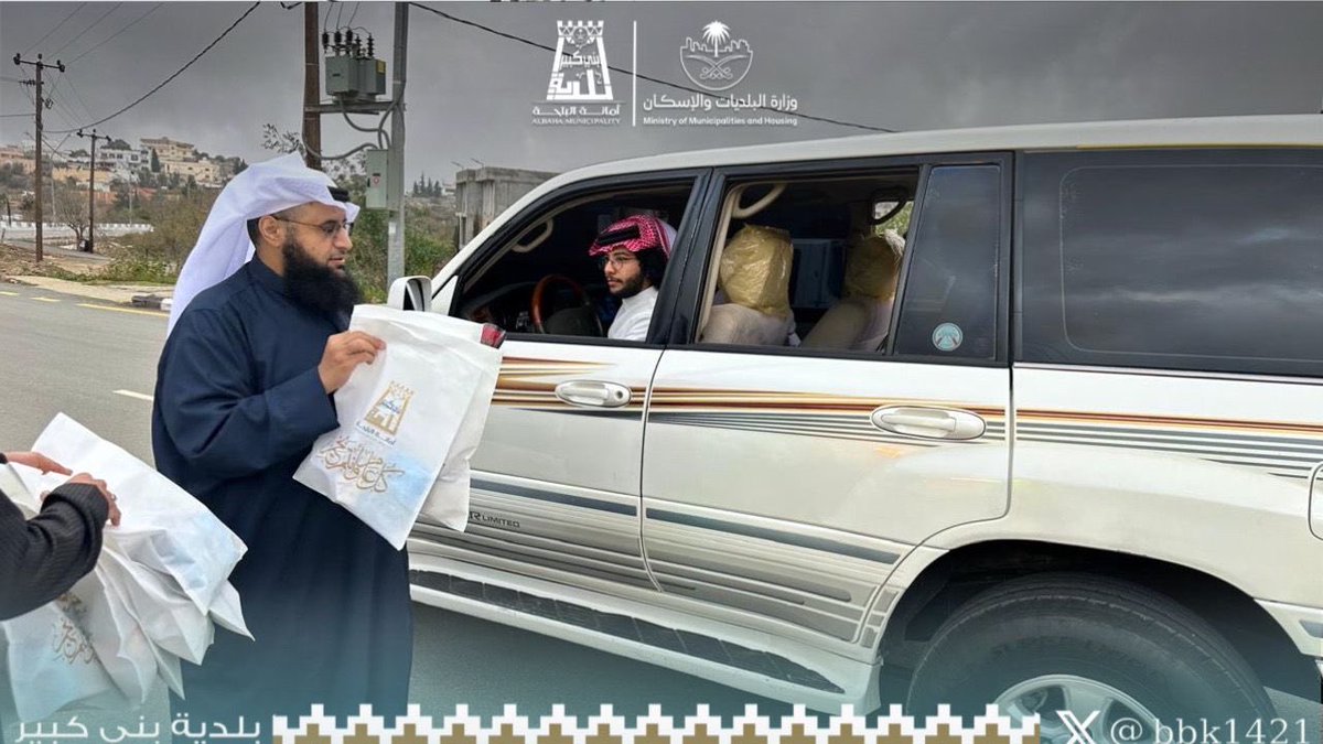 بلدية بني كبير tweet media