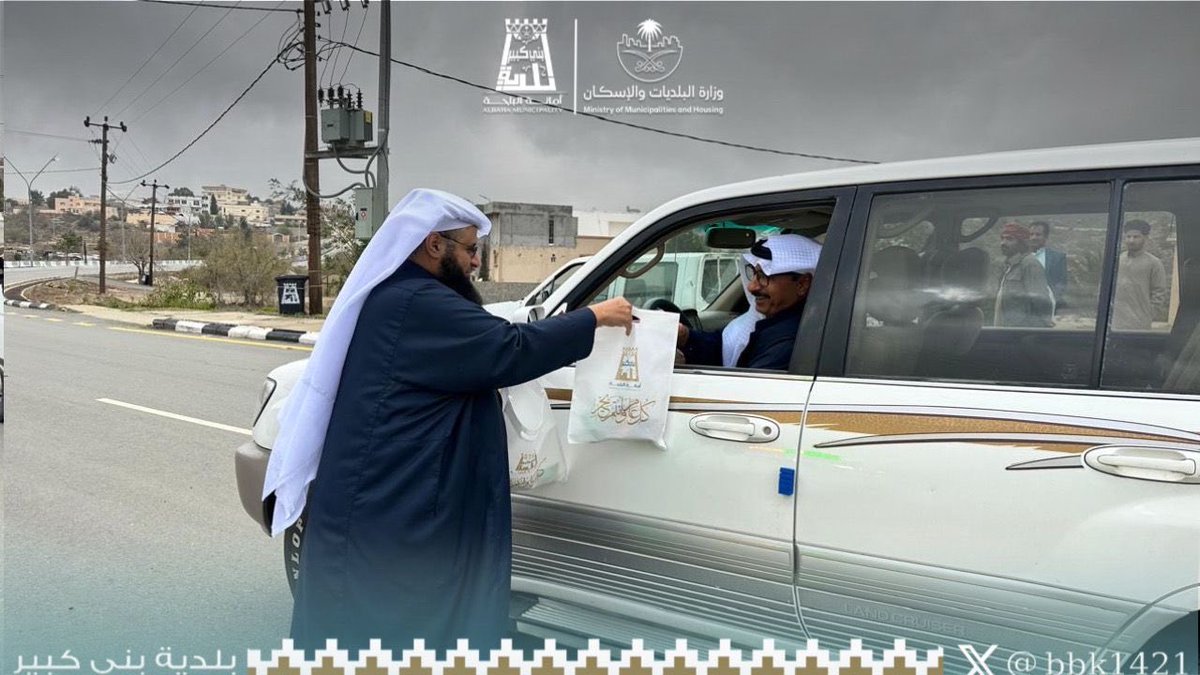 بلدية بني كبير tweet media