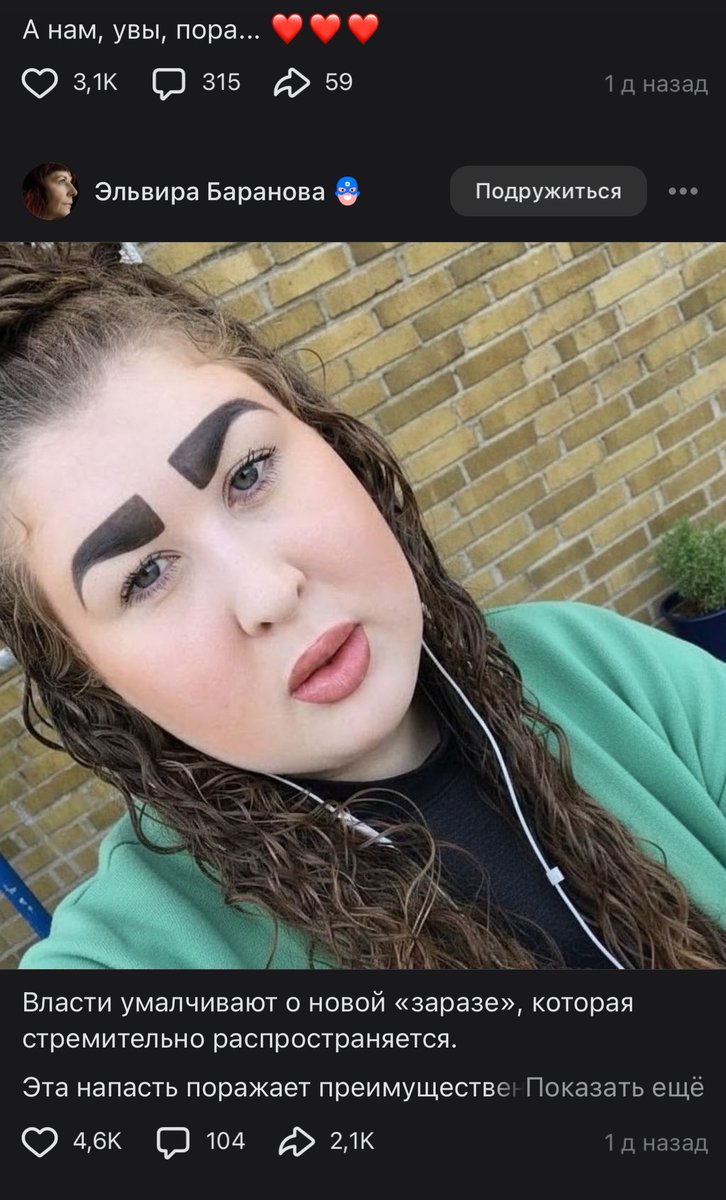 🍄дед-андед 🍄 tweet media