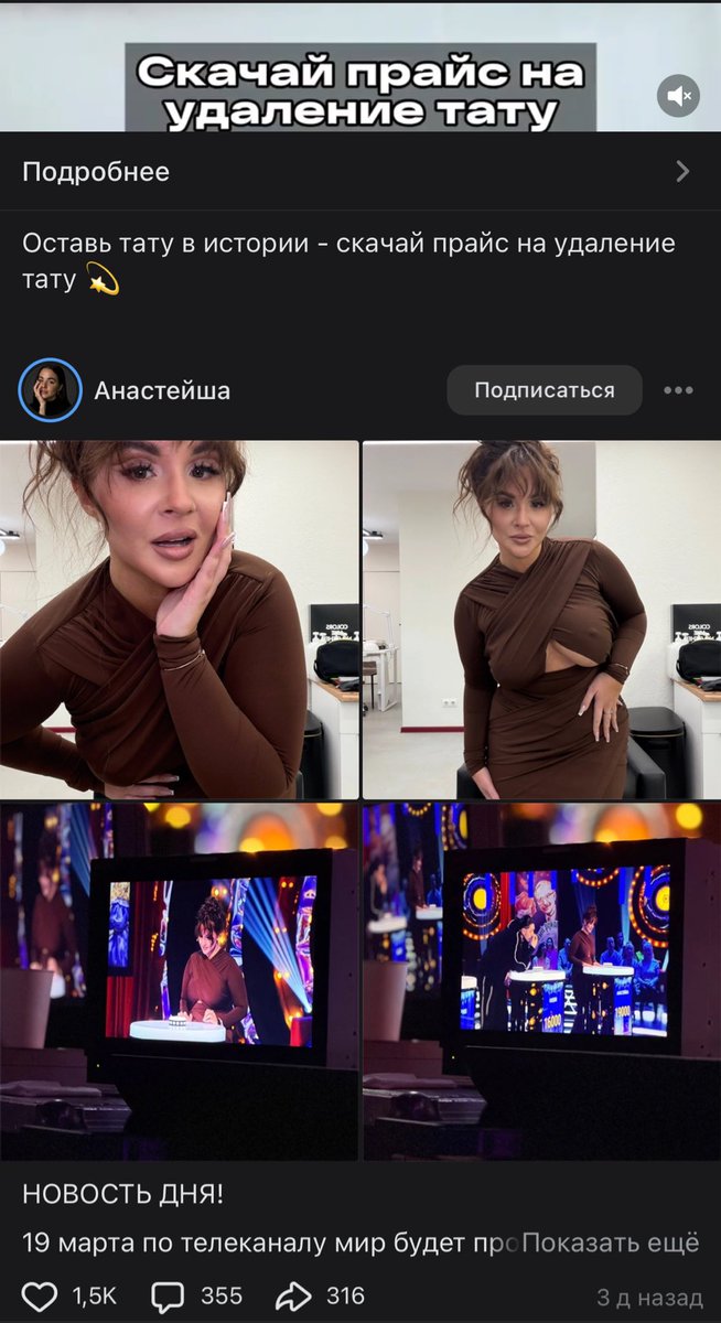 🍄дед-андед 🍄 tweet media