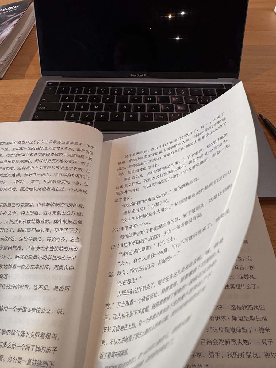 Maylen Sevilla tweet media