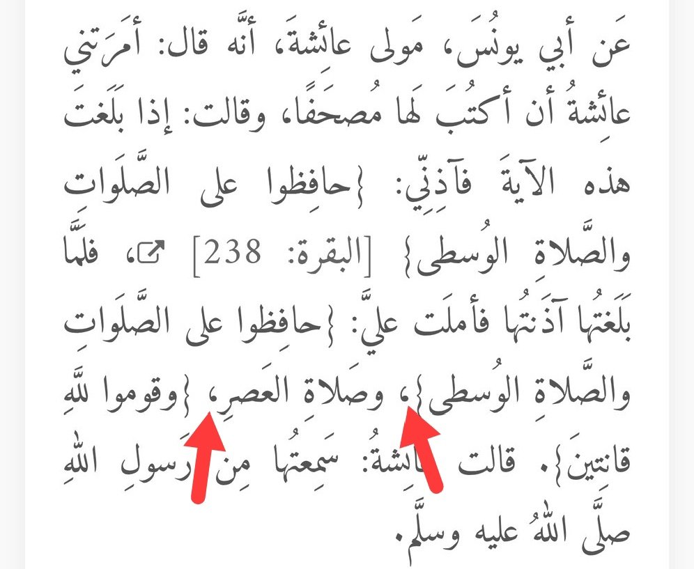 theryn48's tweet photo. @Jack_f810 ياحمار الصلاة الوسطى مقصود فيها العصر لذلك مكتوب بين الفواصل ٫وصلاة العصر٫ وهي ليست من ضمن الحديث فقط مكتوبة ليفهم القارئ اي صلاة هي الصلاة الوسطى

خخخخخخخخخخخهخ الم اقل انك حمار🤣🤣🤣 https://t.co/JVf0IqoSzq