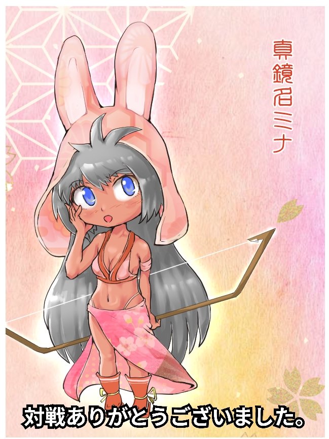 SONIC-Massacre tweet media