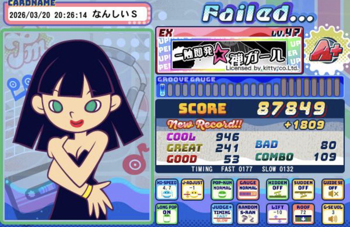 S乱Lv15理不尽すぎる🥲